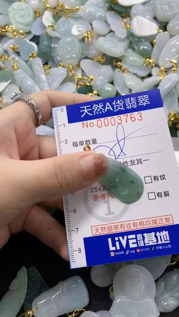 颈饰未镶嵌翡翠天然A货翡翠