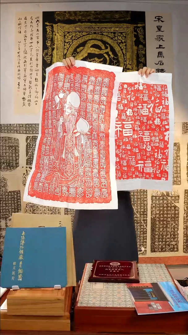 拓片用纸印石非遗传承拓片