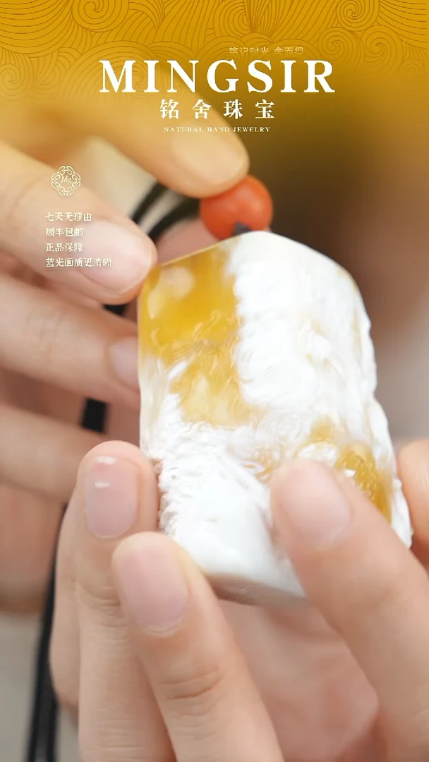 蜜蜡颈饰未镶嵌K*M闪11白蜜一念之间雕刻26g+