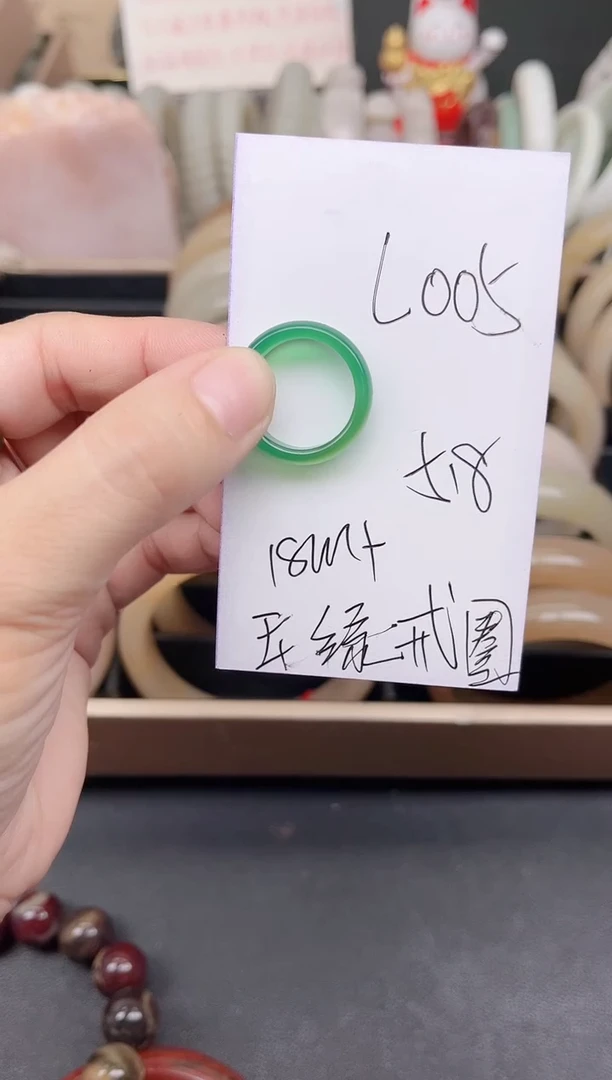未镶嵌手镯石英质玉L005绿色戒圈18MM
