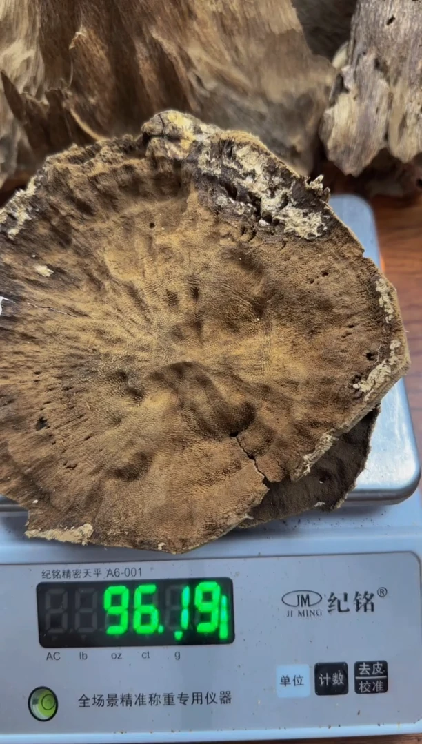 沉香碎屑沉香琬馨沉香海南板头料96克