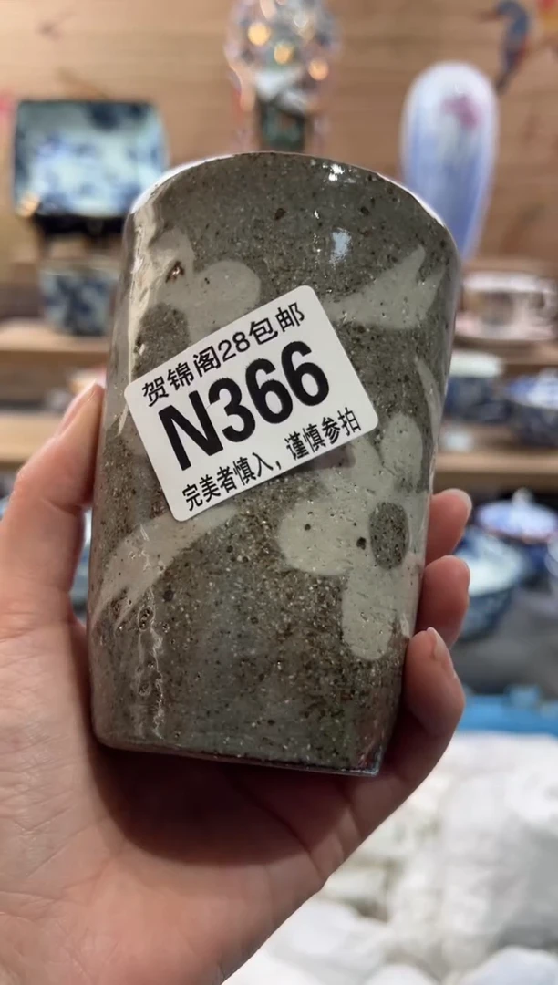 【闪购商品】瓷片当天满28米包邮N366