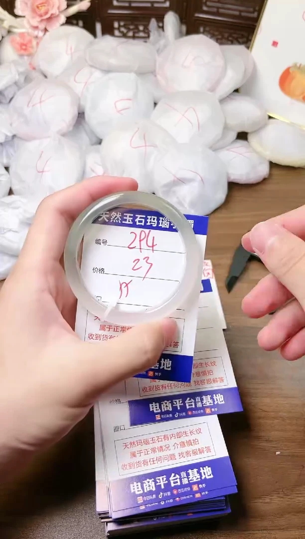 手镯玛瑙/玉髓未镶嵌294