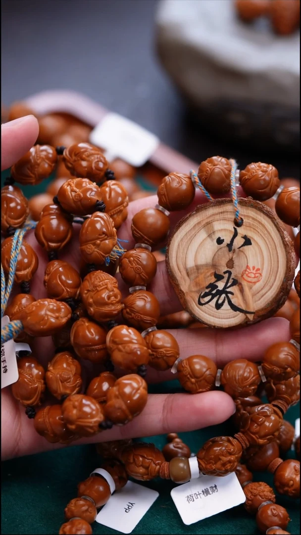 手串/手链橄榄核流*橄榄雕