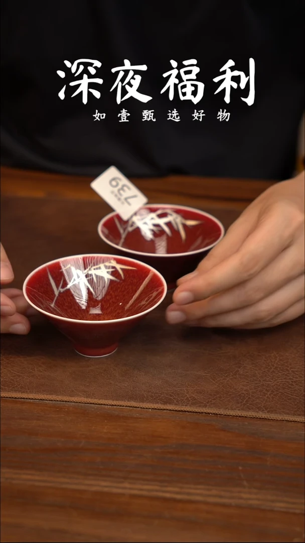 如壹陶艺甄选好物同款一个