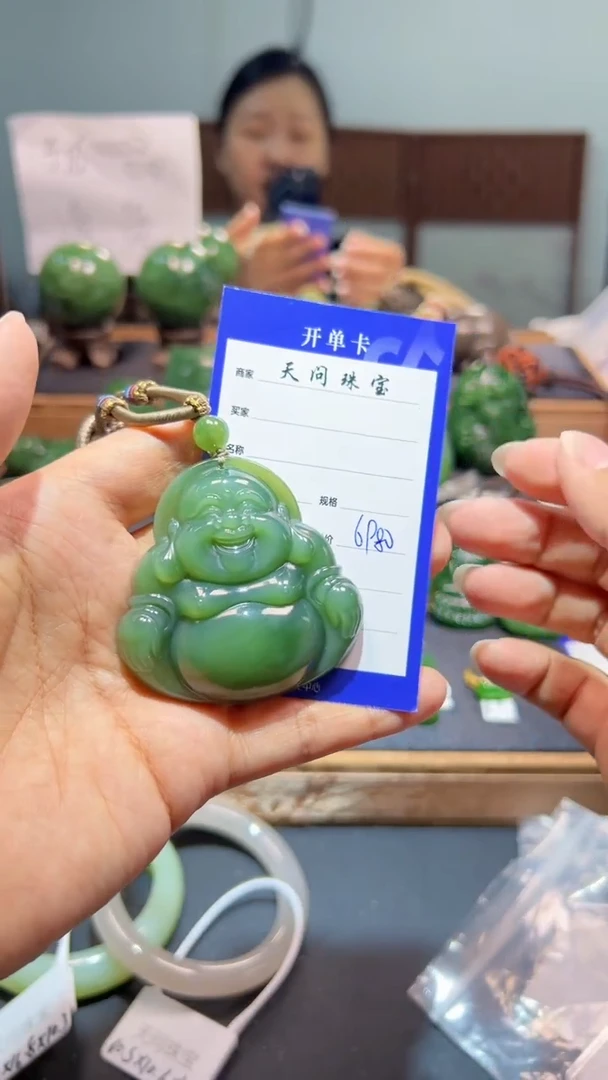 颈饰未镶嵌和田玉（碧玉）1