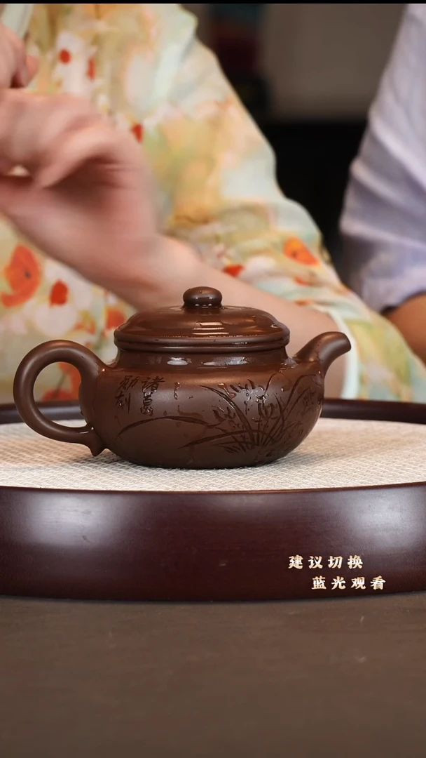 茶壶紫砂诸葛永南 仿古 底槽清 250cc