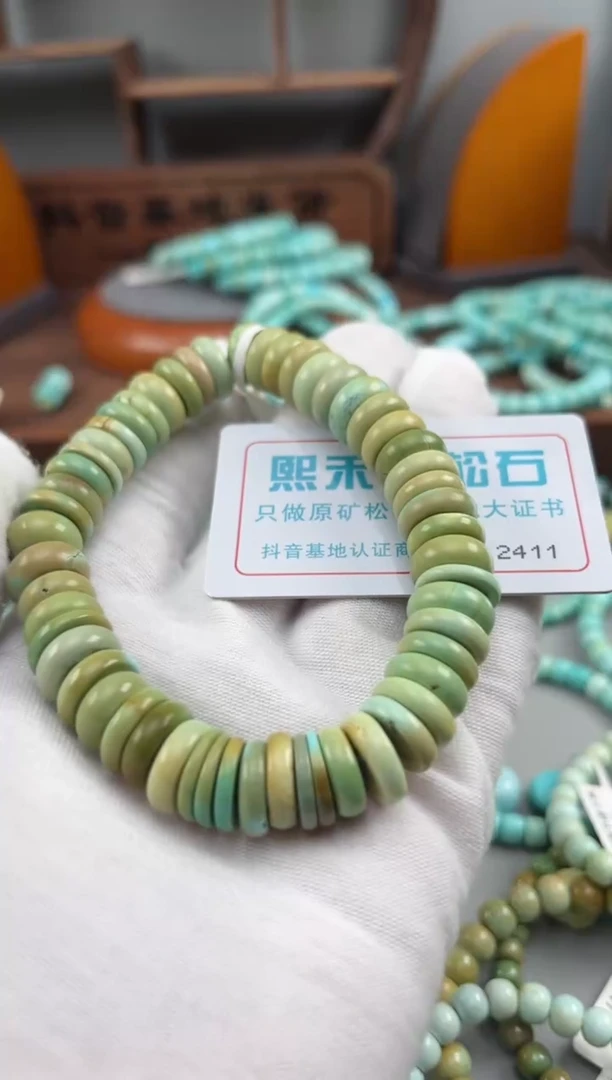 绿松石未镶嵌松石2411