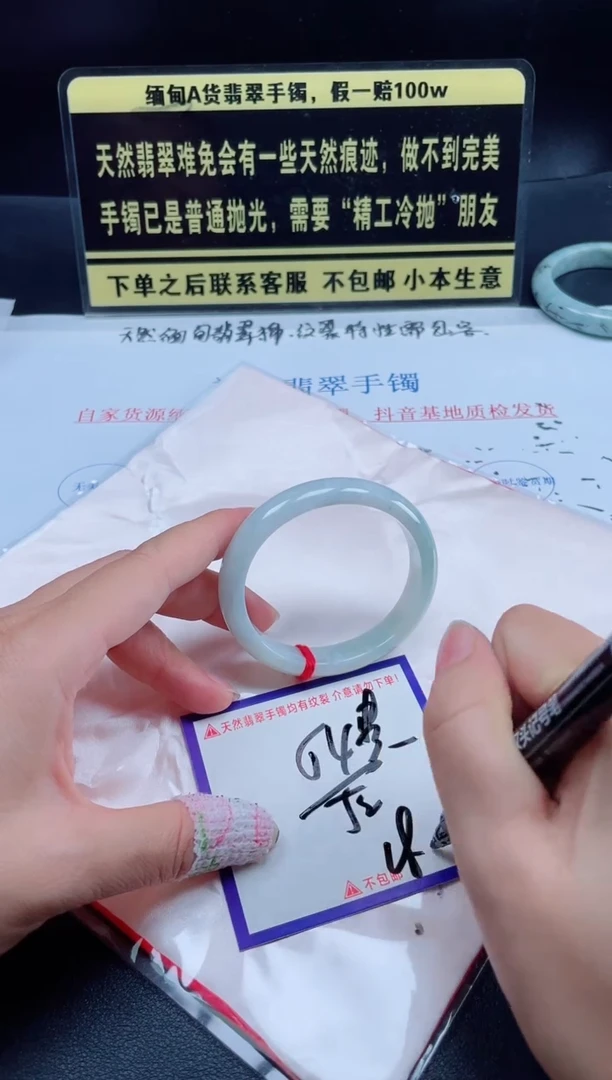 未镶嵌定制翡翠我