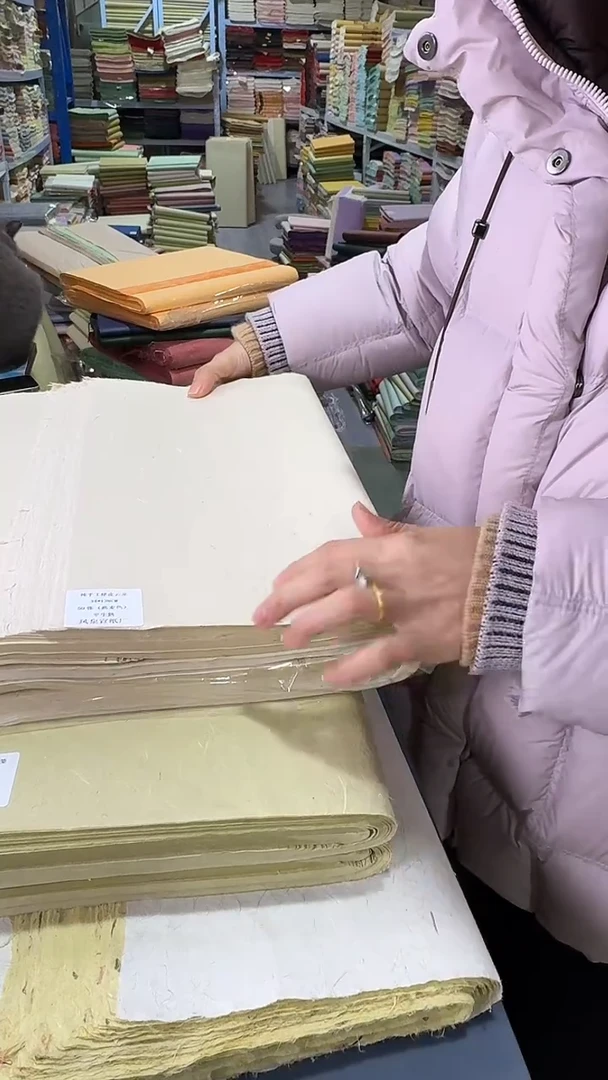 纯手工四尺对开50张燕麦色楮皮笺