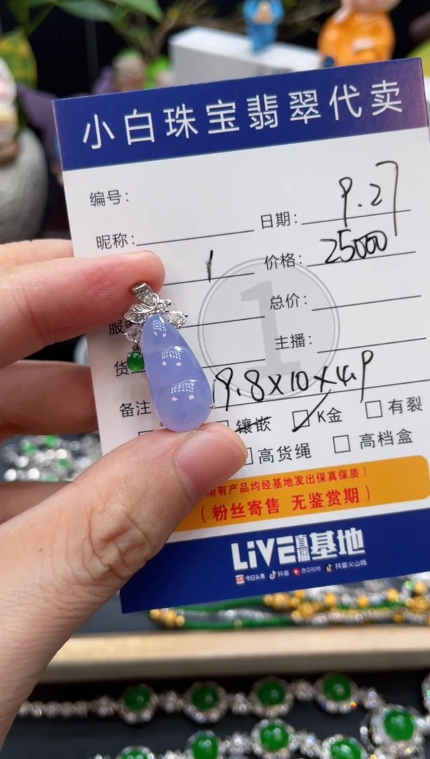 吊坠(不含链)18K金镶嵌翡翠2****S吊坠