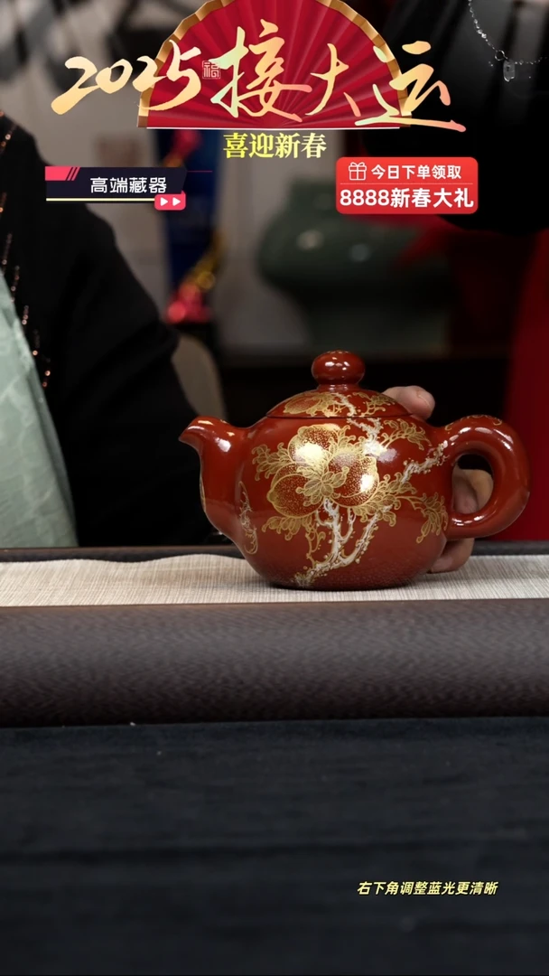 【闪购商品】紫砂茶壶【k137】芙蓉珠金桃