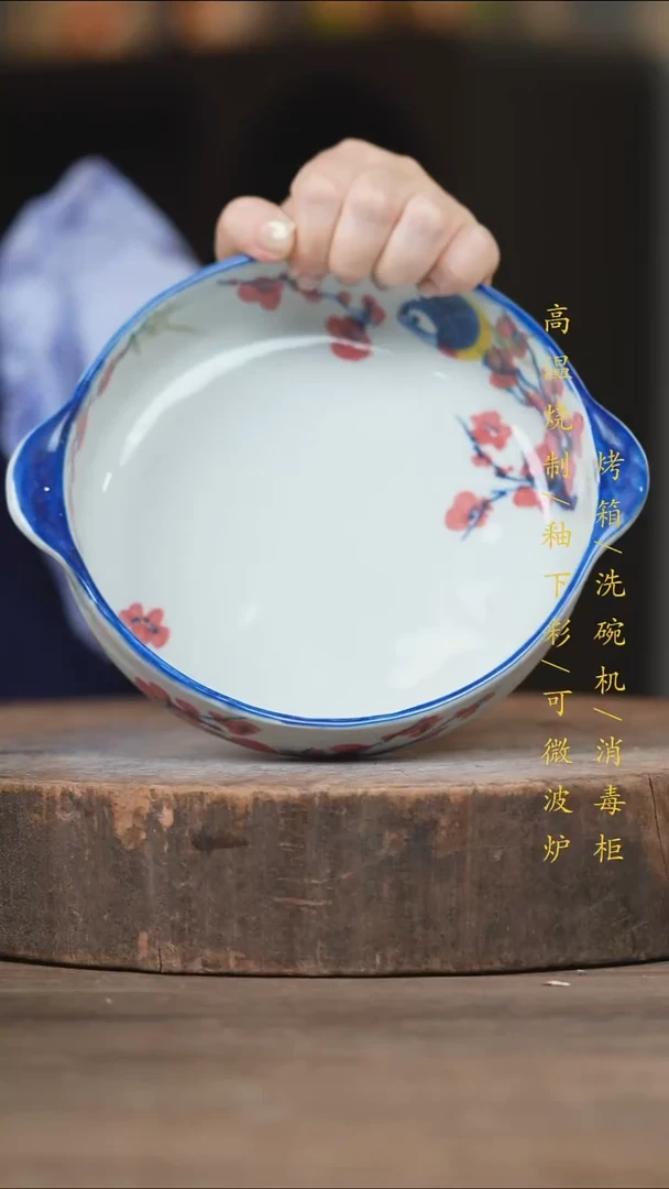 瓷片景德镇高温釉下彩（食品级）
