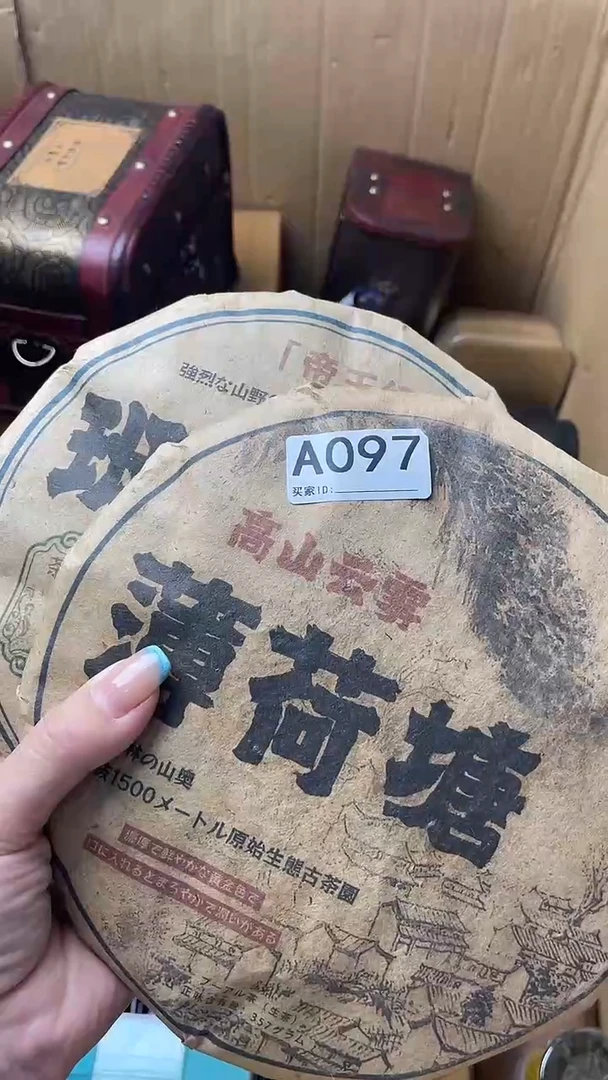 E****敏瓷器瓷器瓷器瓷器A097