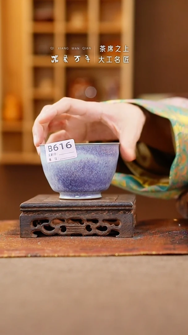 【闪购商品】瓷片钧瓷手作美器 叶B616