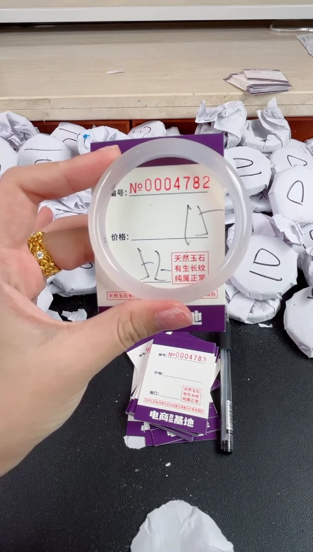 【闪购商品】玛瑙/玉髓手镯未镶嵌4782