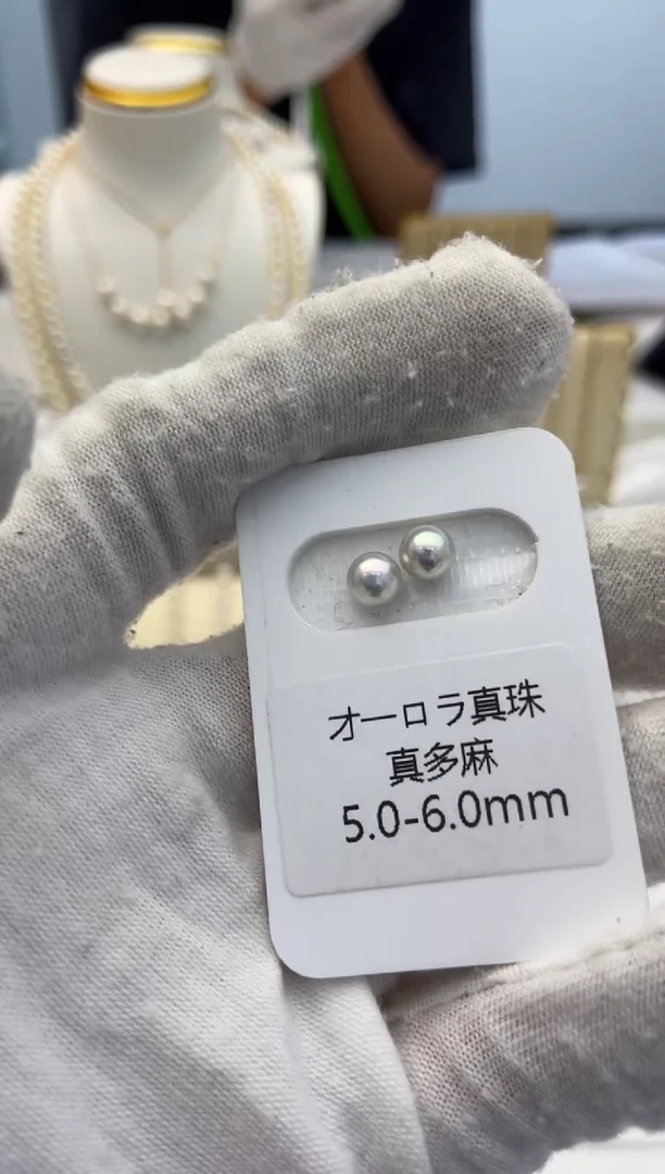 18K金镶嵌耳钉海水珍珠真多麻耳钉5.0-6.0mm