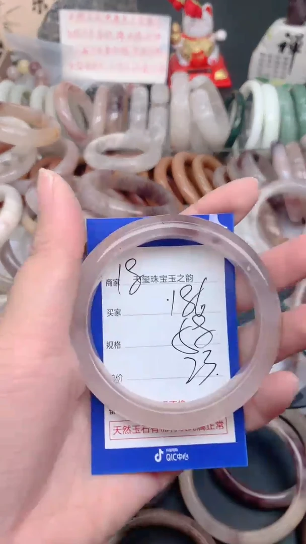 未镶嵌手镯石英质玉186
