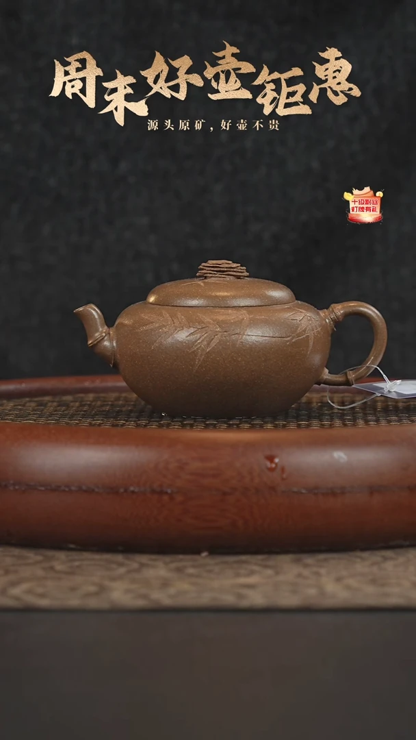 茶壶紫砂14a40蟹壳青研竹210cc