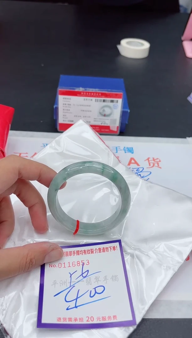 未镶嵌手镯翡翠1111111111