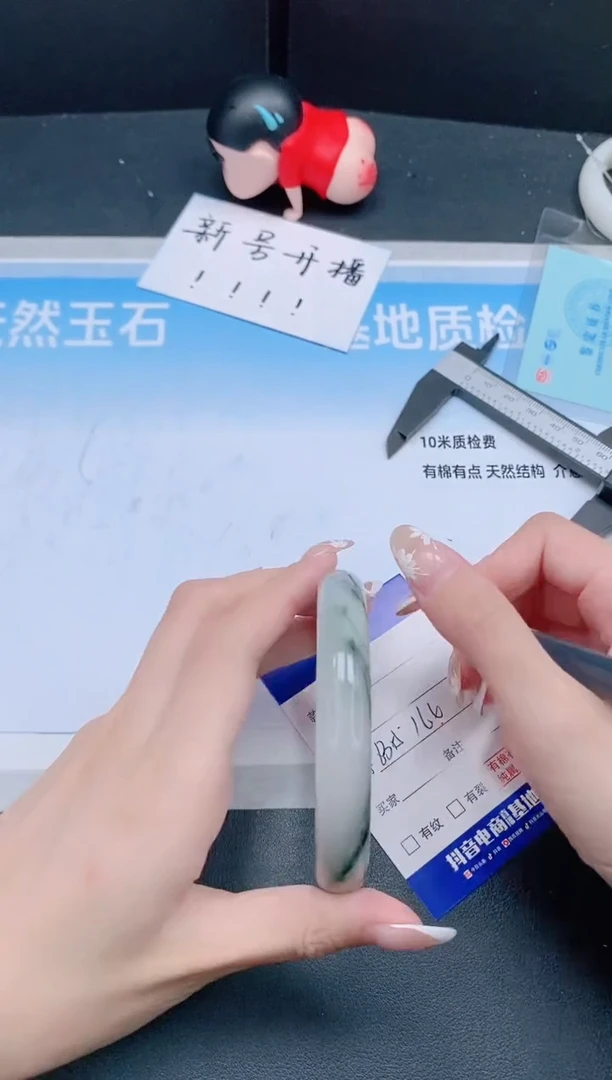 未镶嵌手镯石英质玉24J30-63