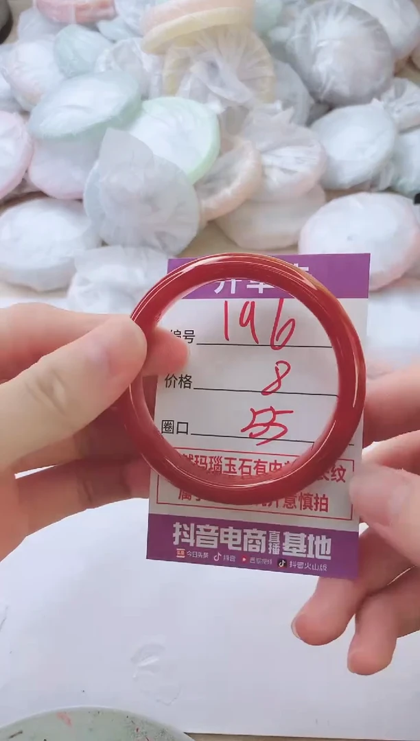 玛瑙/玉髓手镯未镶嵌196
