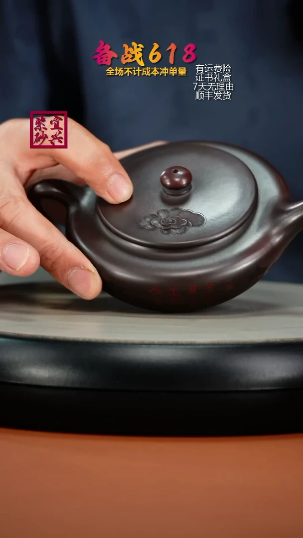 茶壶紫砂徐忠清铁血红砂扁晨180CC