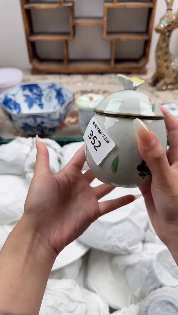 瓷片?****?Q         352