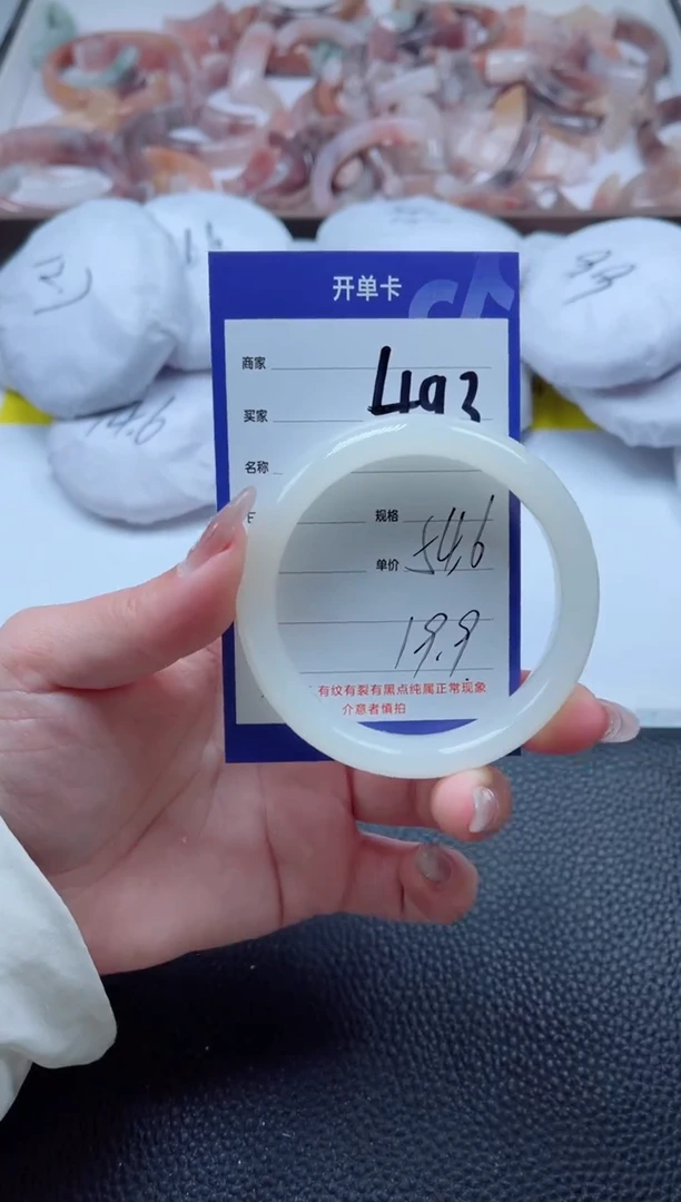 【闪购商品】石英质玉手镯未镶嵌493-54