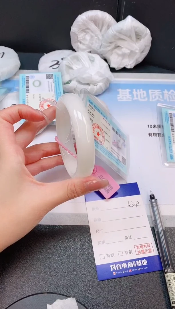 未镶嵌手镯和田玉24L39-60