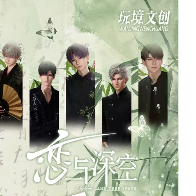 【深深家】恋与深空 玩境文创水墨丹青拍立得小卡第一弹 卡牌盲盒