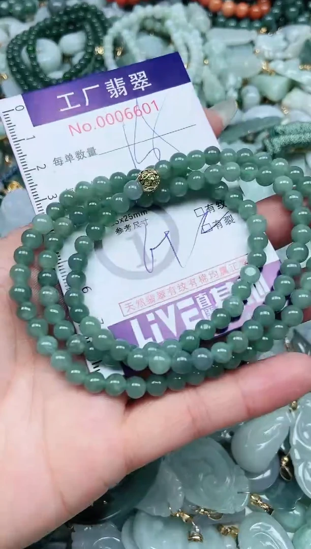 【闪购商品】翡翠吊坠(不含链)未镶嵌翡翠