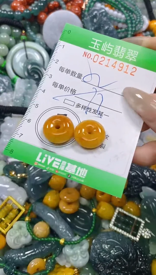 颈饰未镶嵌翡翠闪购0214912多样性发其一
