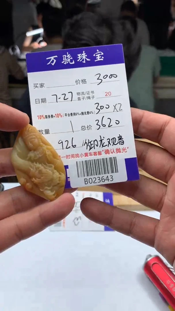 定制翡翠未镶嵌柠***糖654654654654
