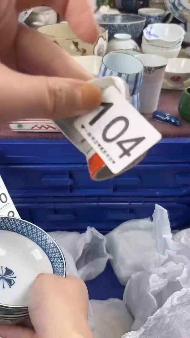 鑫*104