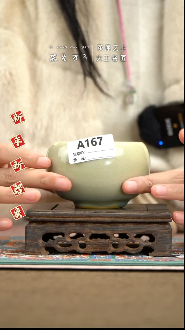 【器象万千】钧瓷手作美器 叶A167