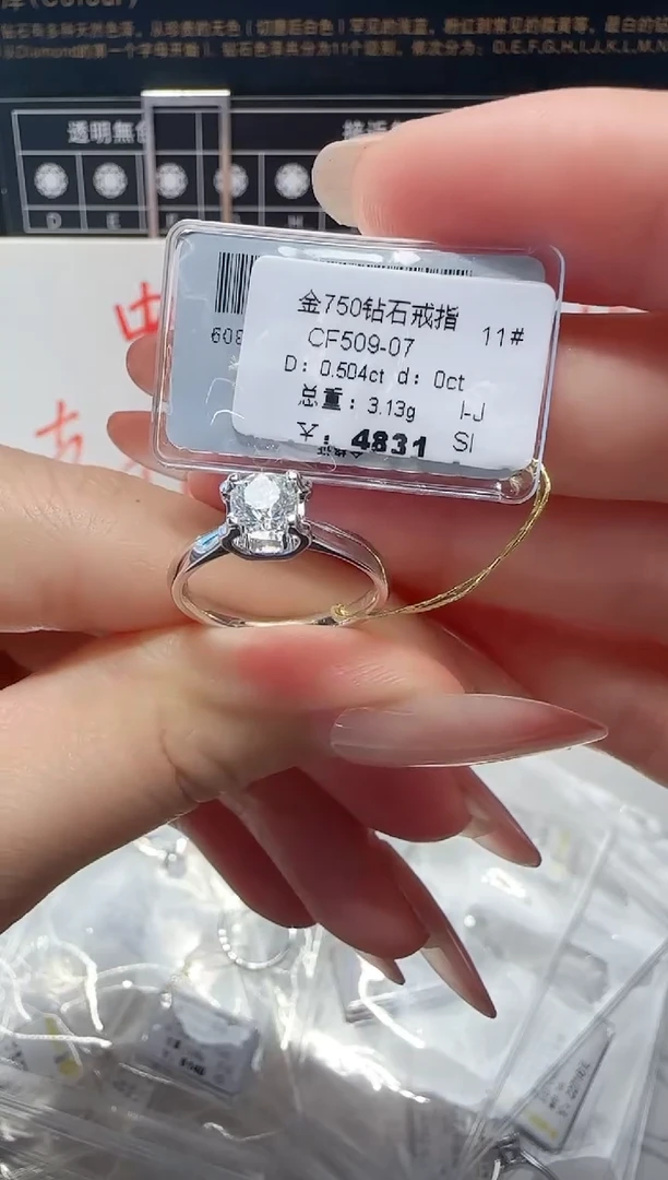 18K金镶嵌戒指/指环钻石戒指