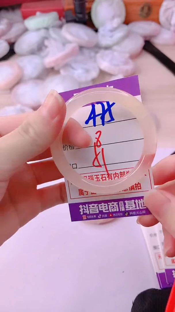 手镯玛瑙/玉髓未镶嵌475