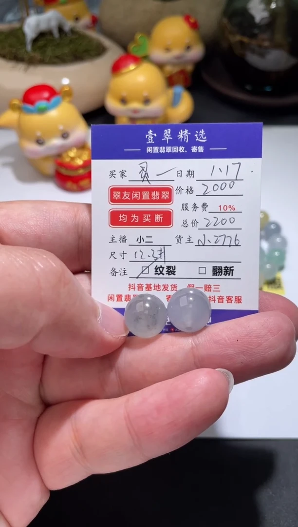 【闪购商品】翡翠挂件未镶嵌裸石