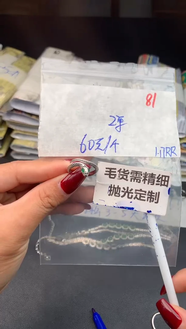 【闪购商品】定制翡翠未镶嵌81毛货需精细抛光多样性1件60元