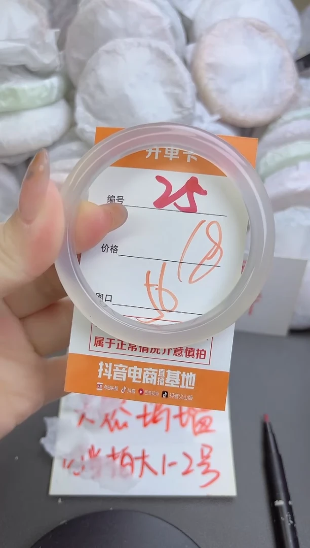 手镯玛瑙/玉髓未镶嵌25