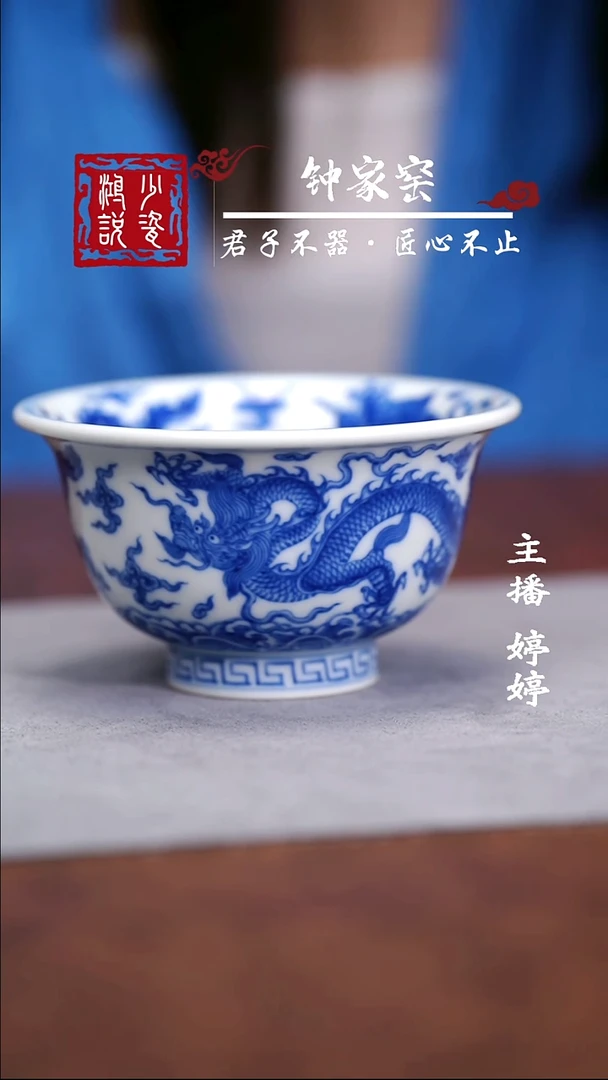 望月怀古五龙压手