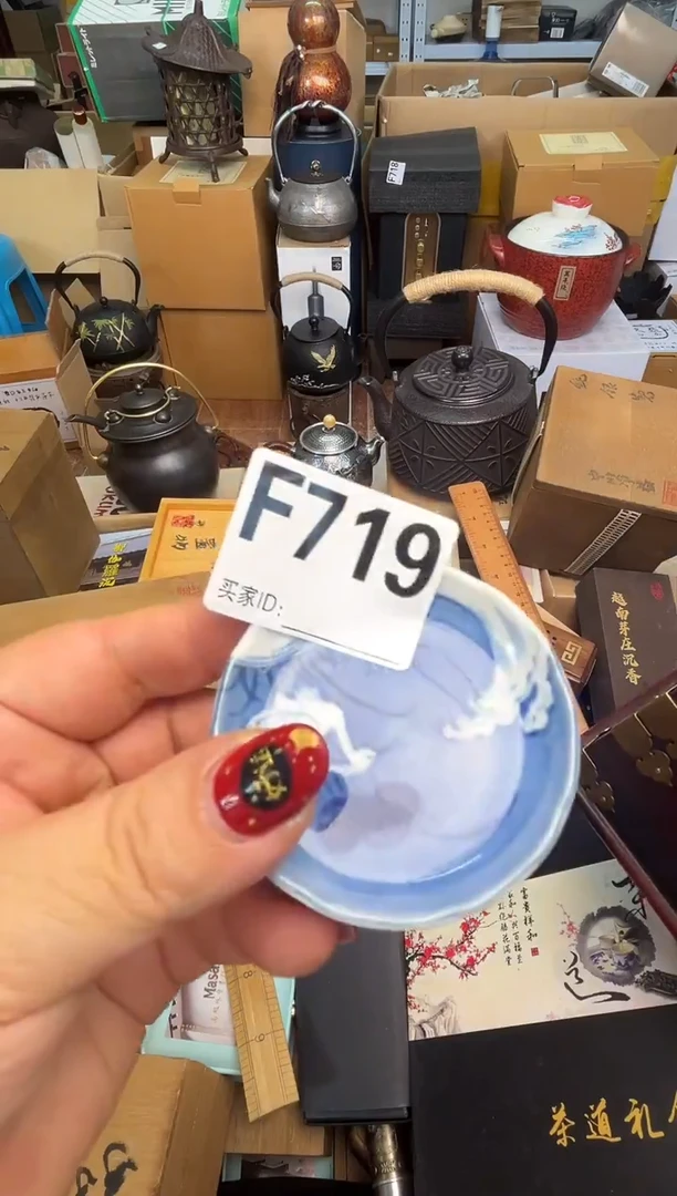 瓷片F719 cp+7777777777