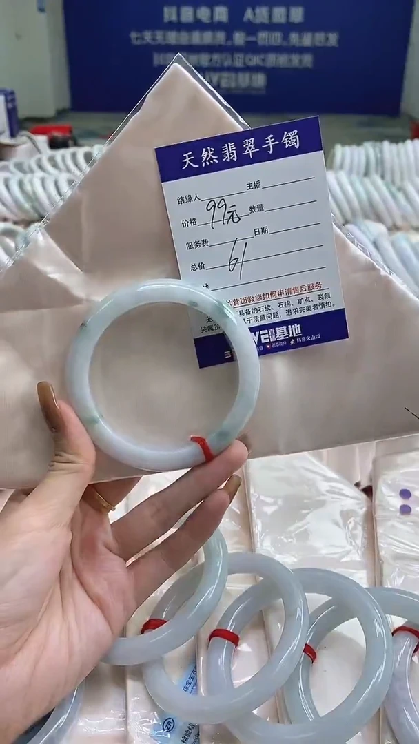 翡翠手镯未镶嵌710