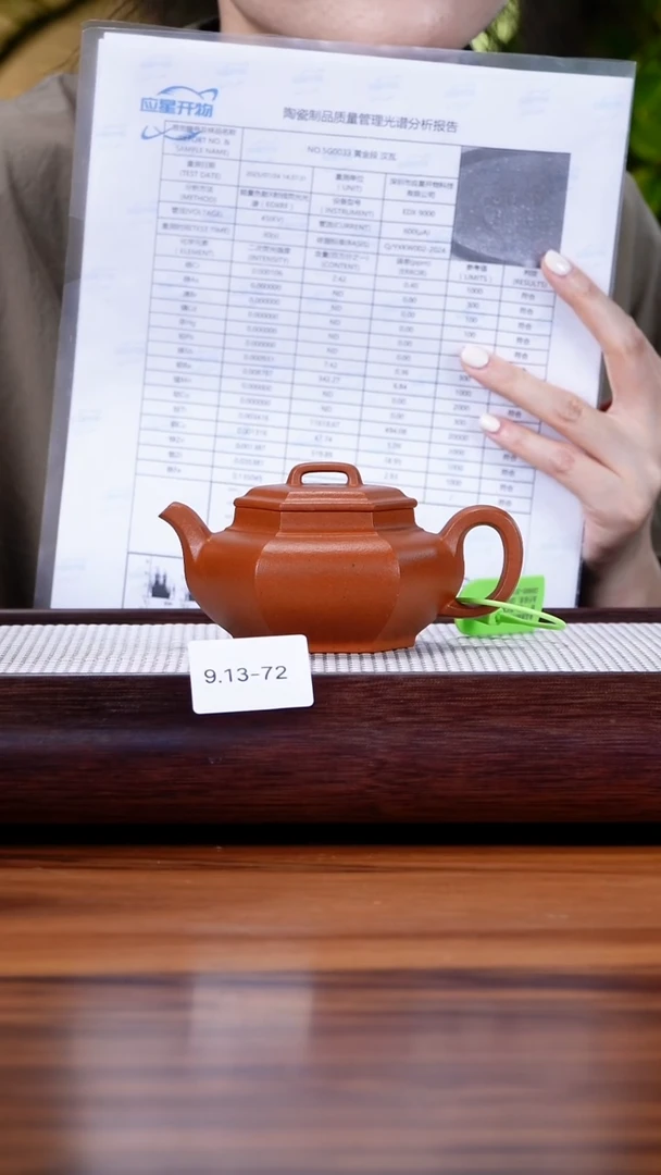 茶壶紫砂9.13-72大红泥 六方扁鼓190