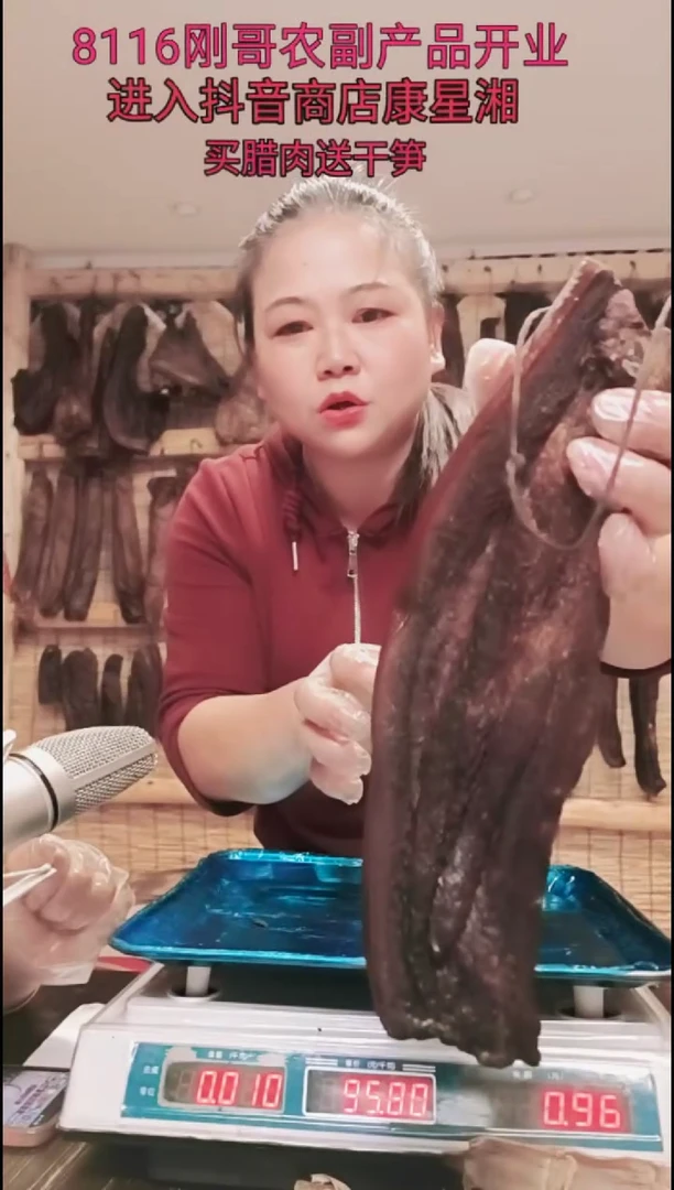 180中国大陆腿腊肉