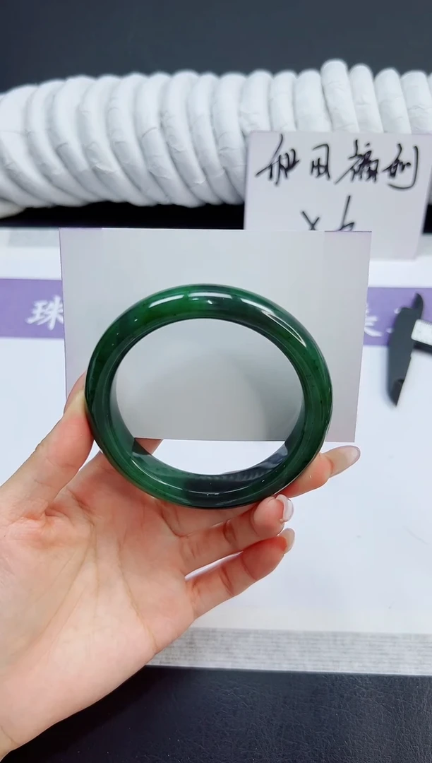 未镶嵌手镯和田玉118/56.5BY
