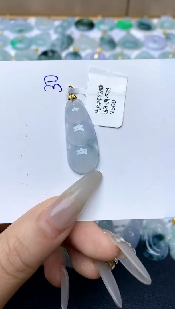 【闪购商品】翡翠颈饰18K金镶嵌天然A货翡翠