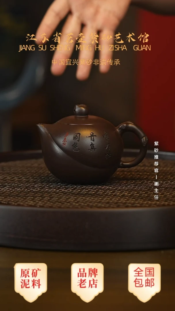 茶壶紫砂宜兴茗壶正品高端紫砂壶