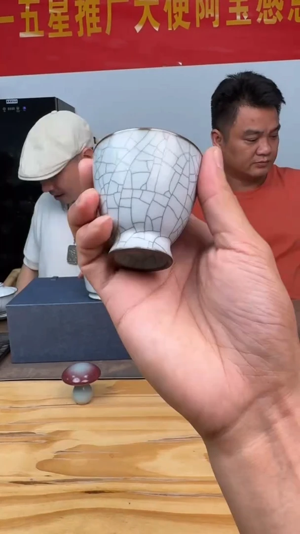 瓷片           @@LFX1058